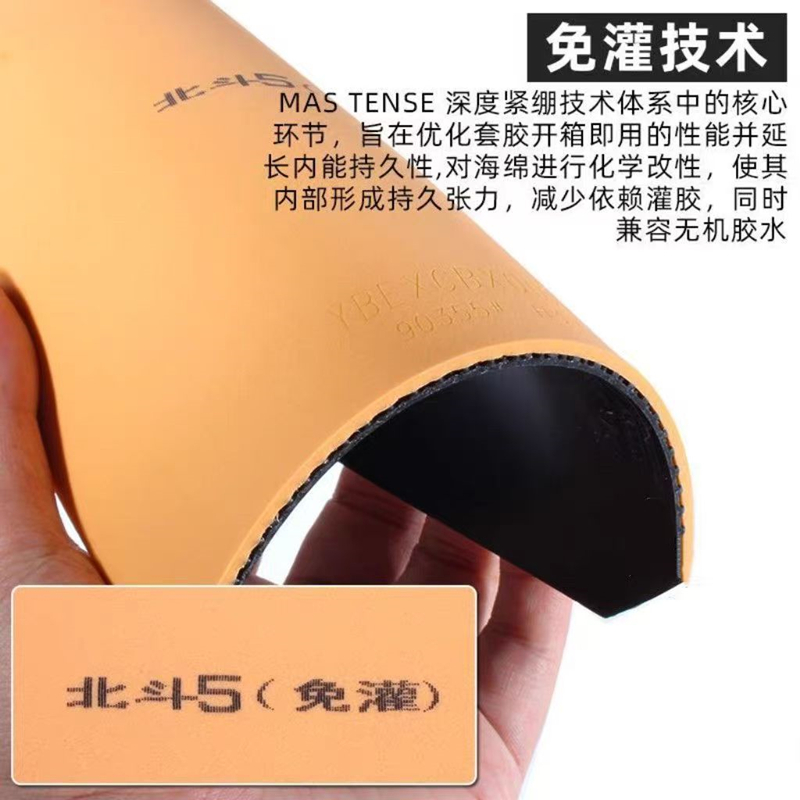 YINHE BIG DIPPER V Table Tenni - đánh giá và giá Desk Setup Tips