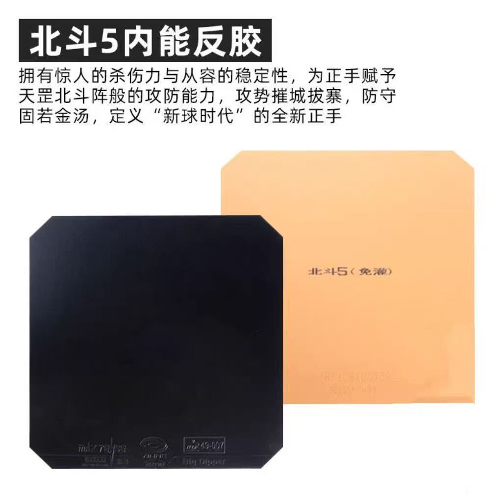YINHE BIG DIPPER V Table Tenni - đánh giá và giá Desk Setup Tips